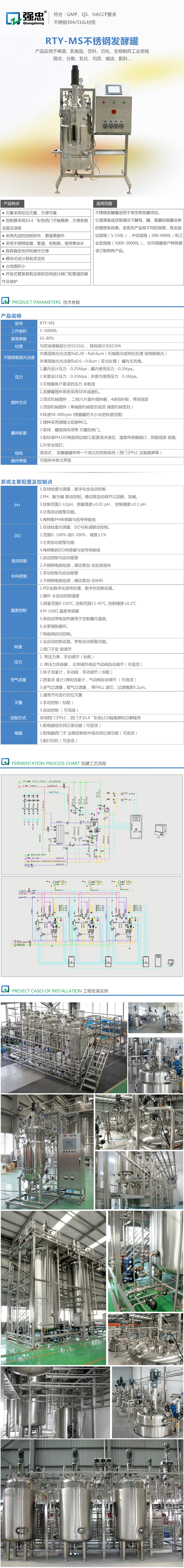 详情页2.jpg